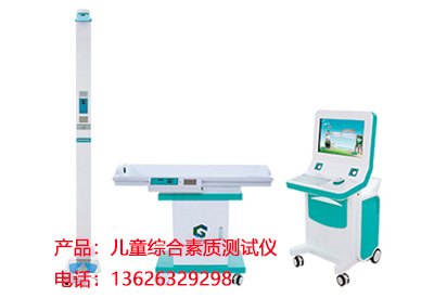 妖精视频永久网站介绍心理学家强调智商测试可以客观地测试儿童的智力发展