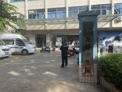 GK儿童妖精视频污污污app在广东省深圳市龙华区龙桥镇龙桥卫生院投入使用