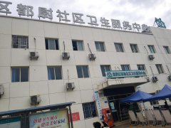 妖精视频儿童综合素质评价系统仪器和四川省南充市嘉陵区督尉社区服务中心达成合作关系